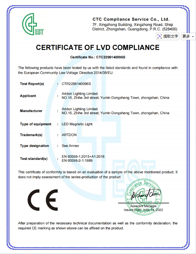 Artdon CE LVD compliance certificate for LED magnetic lighting products.