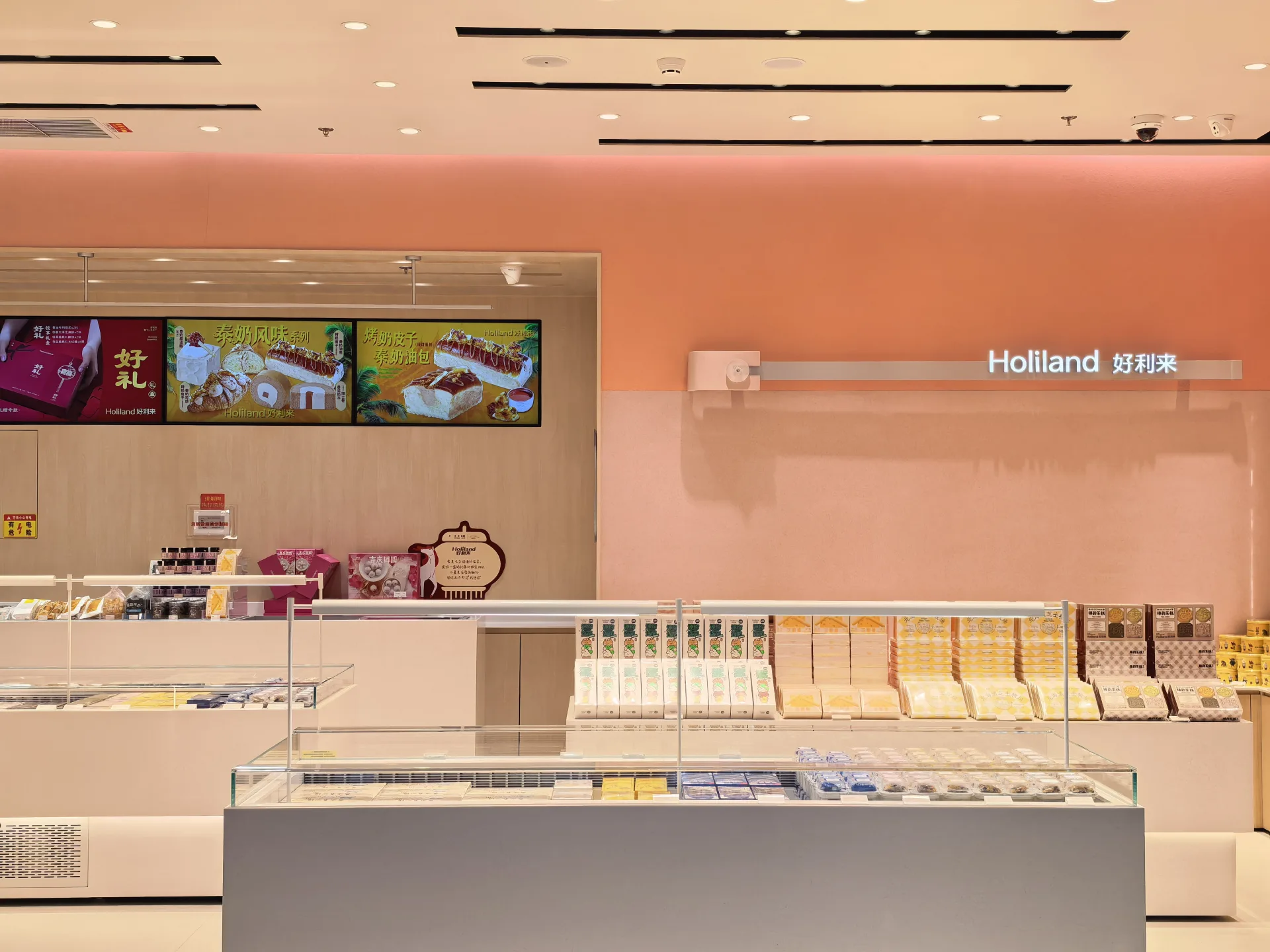 SLIM retail lighting project