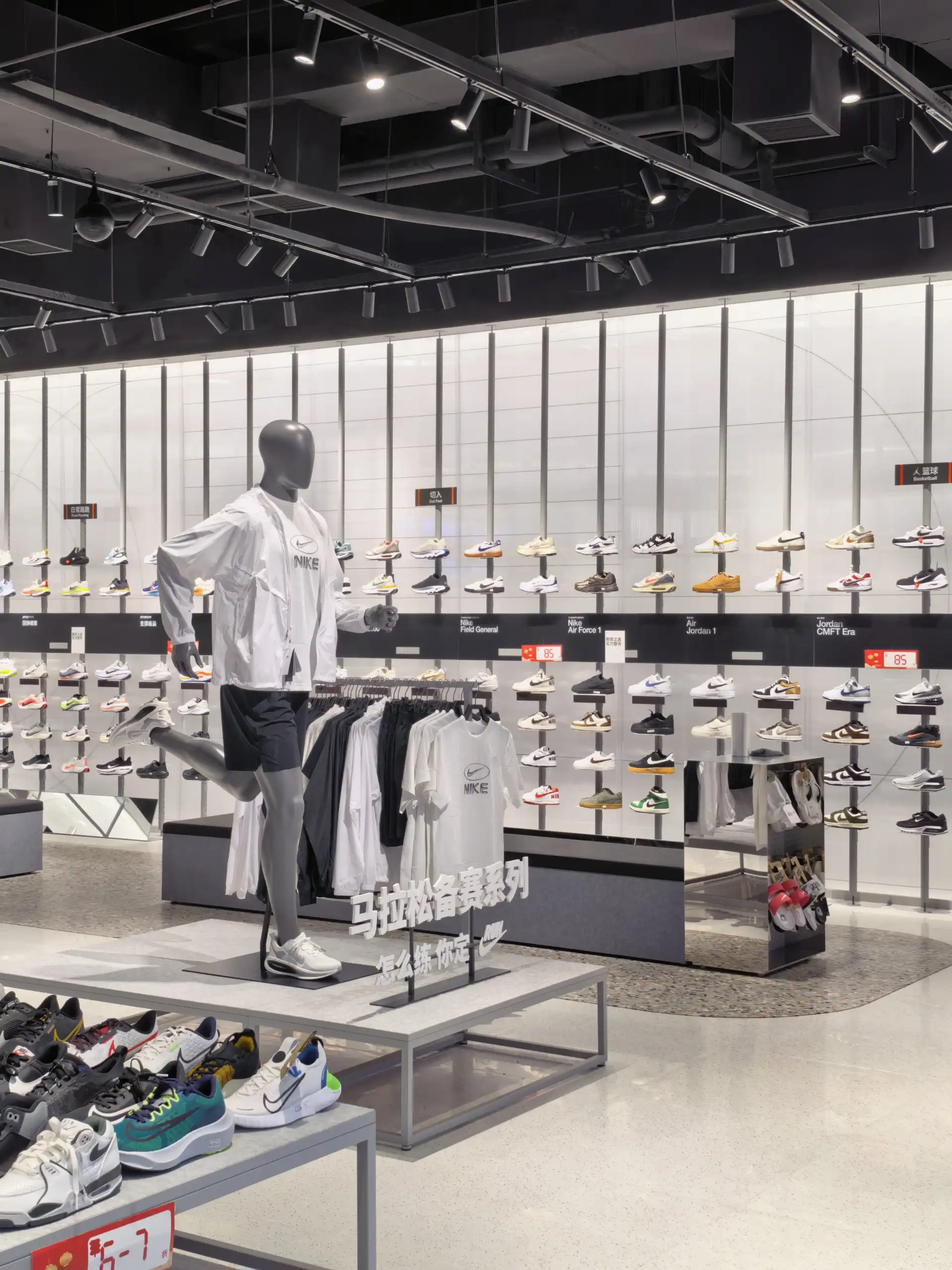 Commercial Lighting with ECO track light