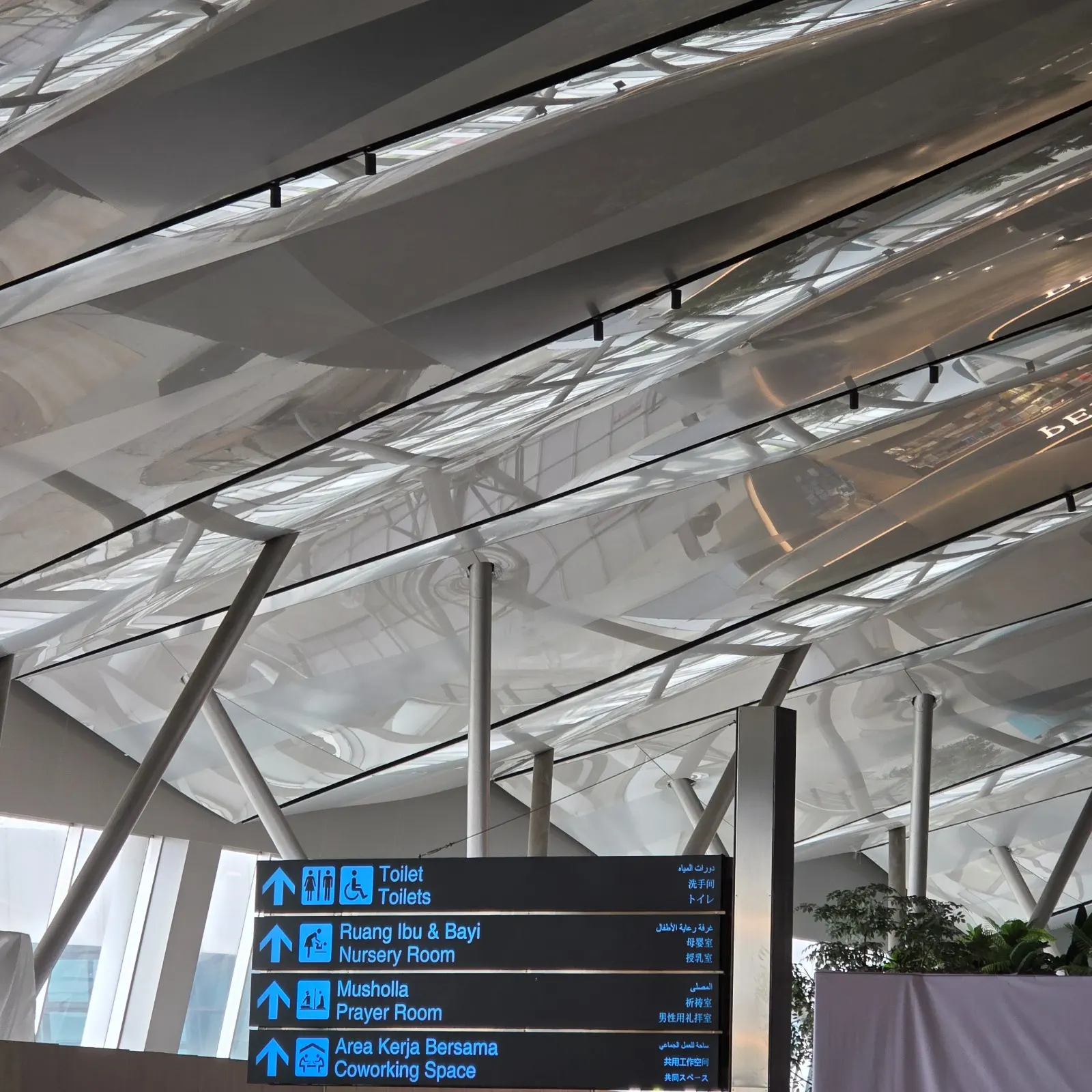 Jakarta International Airport | Jakarta, Indonesia