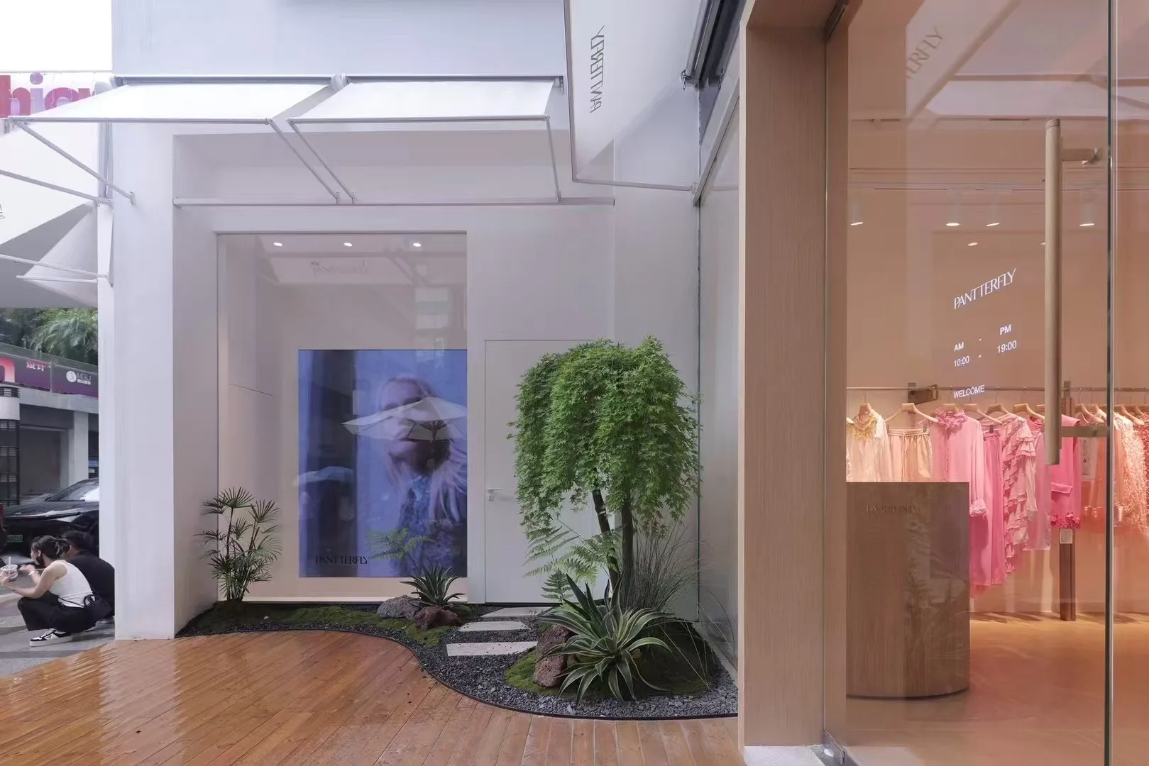 PANTTERFLY Fashion Store | Hong Kong, China