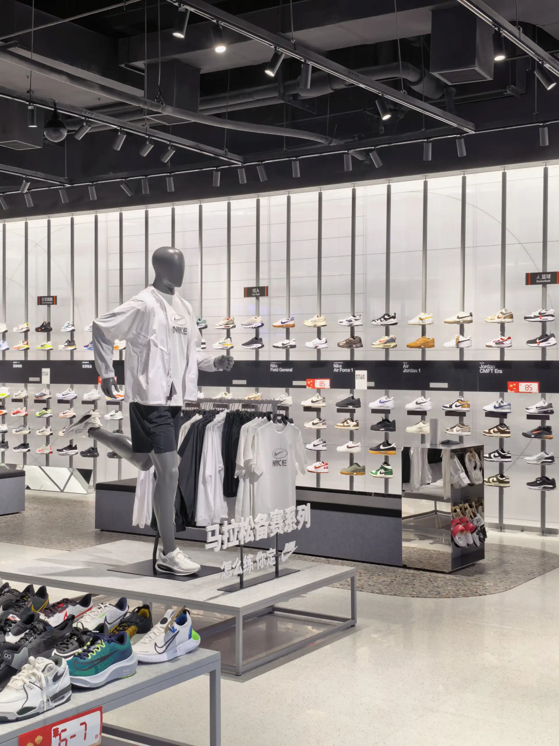 Sportswear Store | Emsphere Mall, Thailand